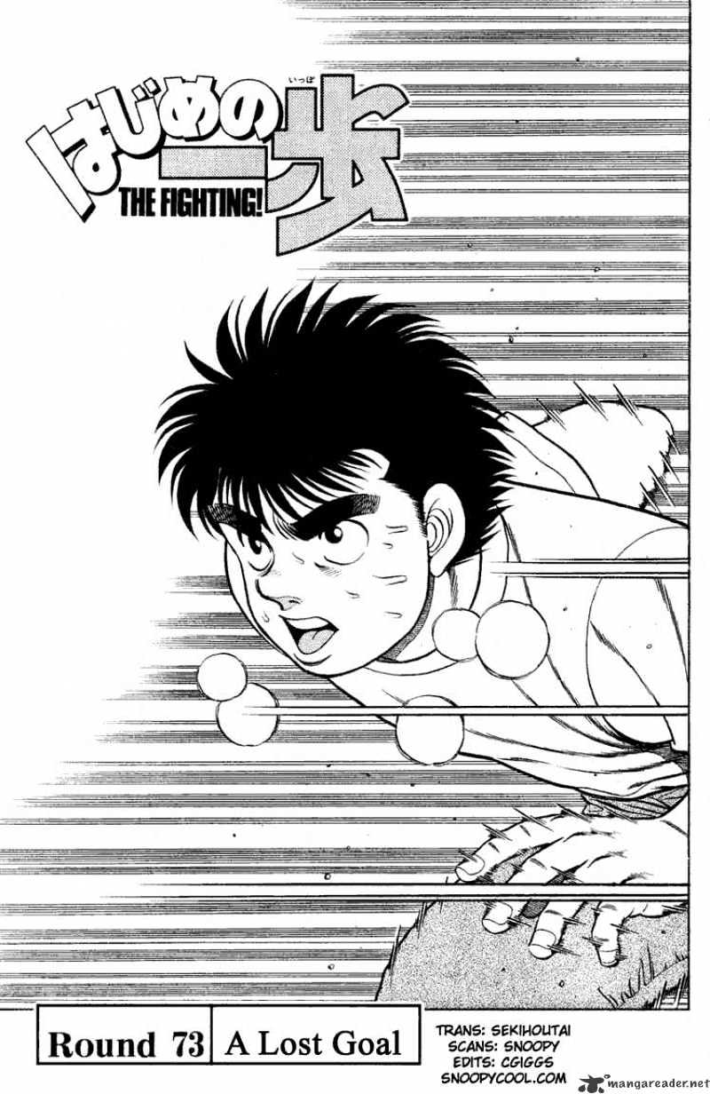 Hajime no Ippo: Fighting Spirit, Chapter 73 image 01